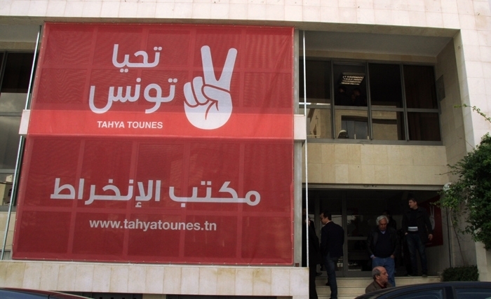 Election présidentielle : Le mouvement Tahia Tounès ne donne pes de consigne de vote à ses militants