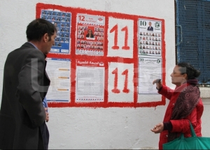 Municipales 2108 : La Tunisie aborde un tournant décisif