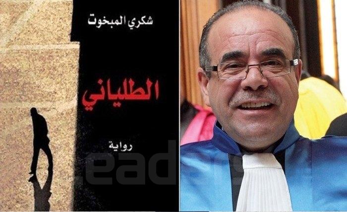 الطلياني نصًّا و ظاهرة