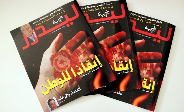 صدور العدد الثالث لملحق ليدرز بالعربيّة  