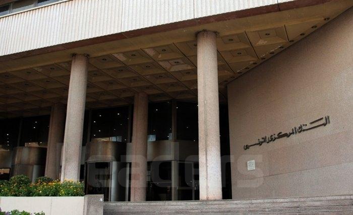 التقرير الشهري للبنك المركزي التونسي 
