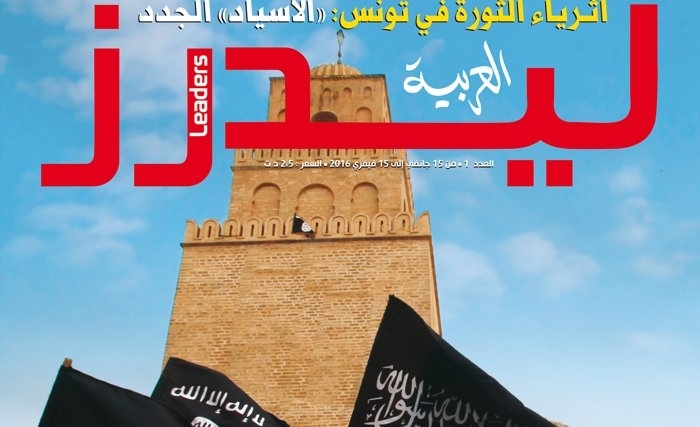 صدور العدد الأوّل لليدرز العربيّة