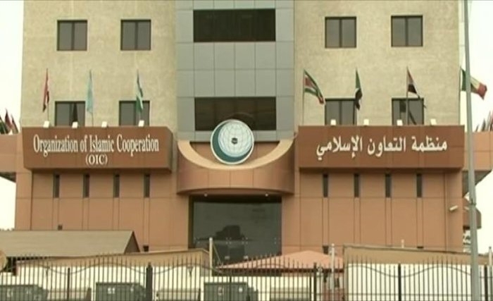 بن قردان: منظمة التعاون الاسلامي تعرب عن دعمها لتونس في محاربة الارهاب 