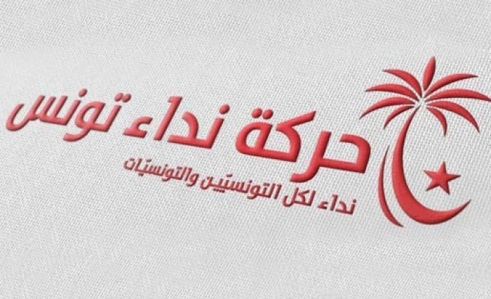 نداء من 53  إطارا من نداء تونس من أجل إعادة بناء الحزب على أسس ديمقراطية
