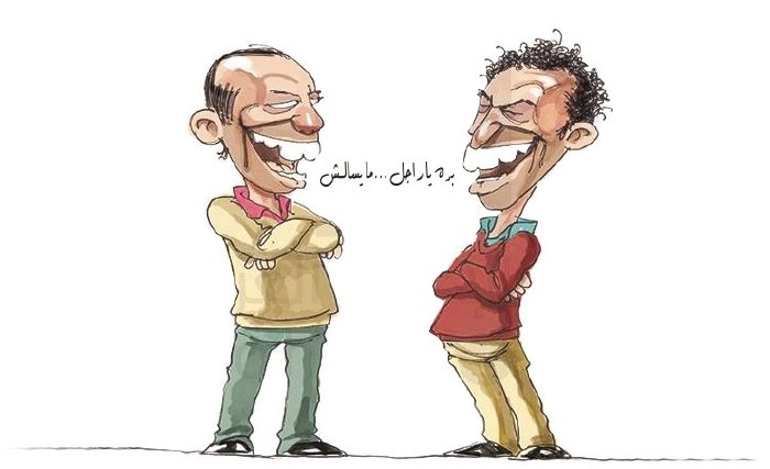 يوميات‭ ‬مواطن‭ ‬عيّاش ‭ ...‬مـا‭ ‬يســالــش‭ ‬