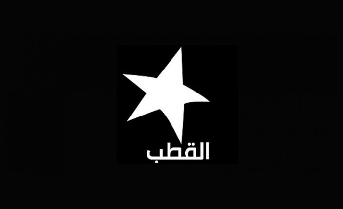 حزب القطب: "يِّزِّي مِالعَفْو ... وبَدِّلْ القانون"