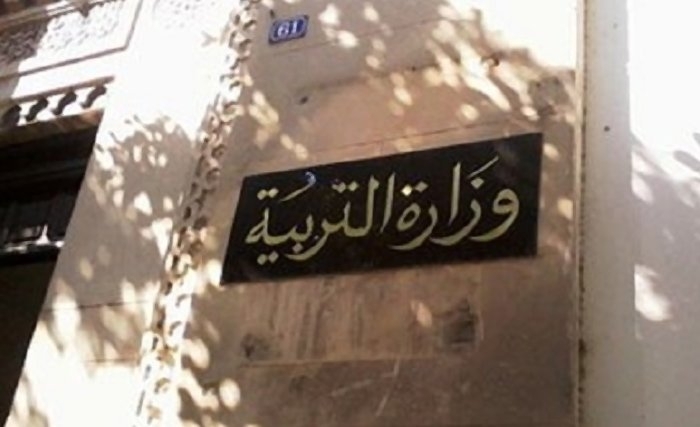 فتح المؤسسات التربوية خلال العطلة المدرسية لتقديم دورس مجانية وأنشطة ثقافية