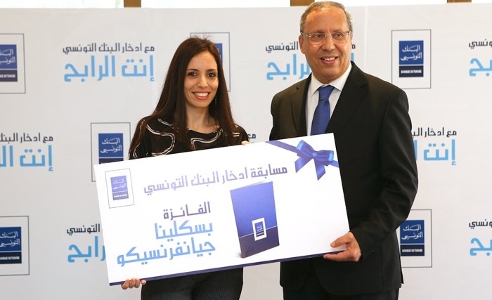 La Banque de Tunisie offre des cadeaux aux lauréats du concours «Challenge Epargne»