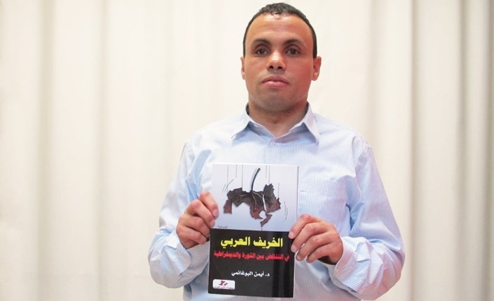 الخريف‭ ‬العربي‭ ‬في‭ ‬التّناقض‭ ‬ما‭ ‬بين‭ ‬الثورة‭ ‬والديمقـراطية