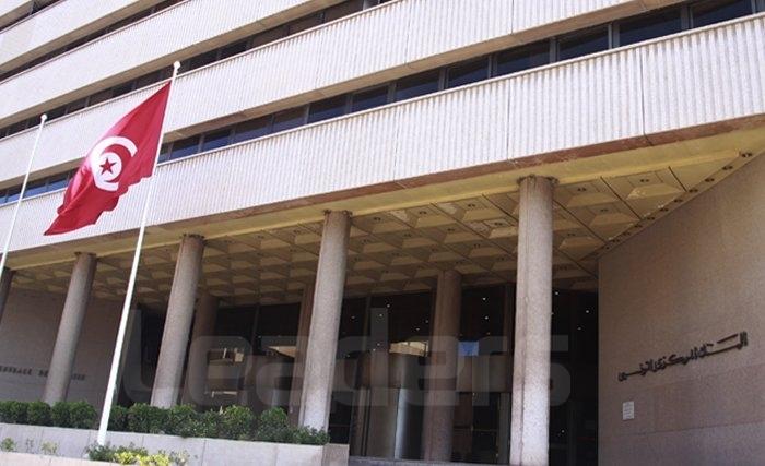 البنك المركزي التونسي: إجراءات عاجلة للحد من انزلاق سعر صرف الدينار