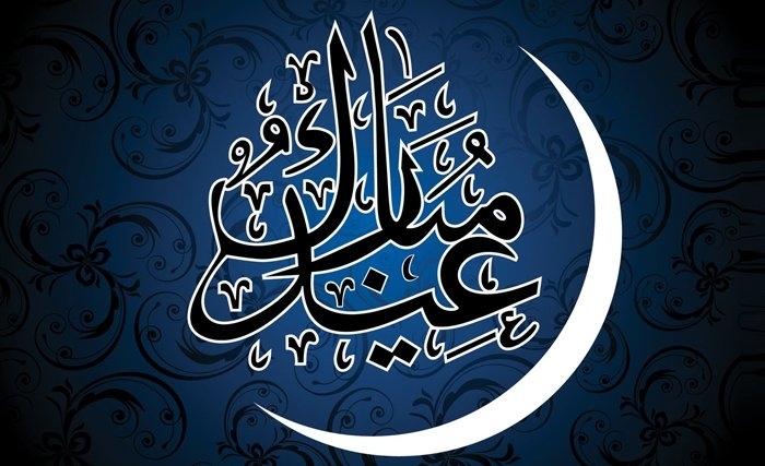 تهاني ليدرز العربية بعيد الفطر المبارك