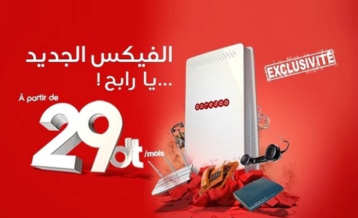 Ooredoo تُطوّر خدمات الهاتف القارّ والانترنت بفضل "فيكس جديد"