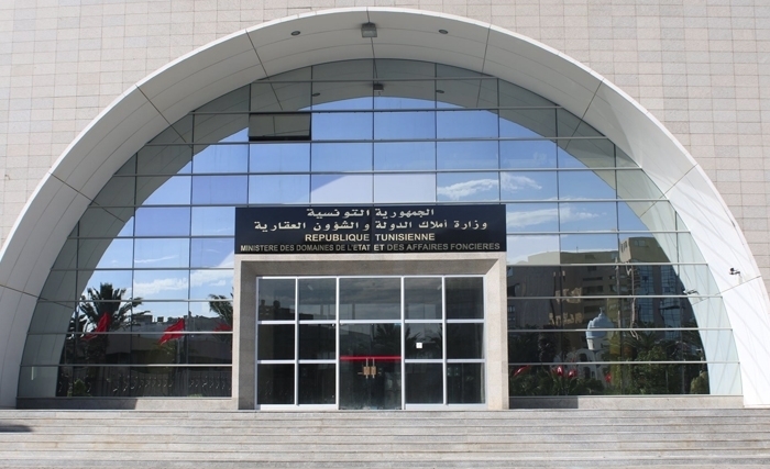 افتتاح المقر الجديد لوزارة أملاك الدولة والشؤون العقارية