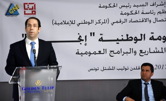 اطلاق منظومة "انجاز" لمتابعة البرامج والمشاريع العموميّة وتقييمها