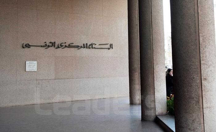 مجلس إدارة البنك المركزي : الحرص على التوقّي من مخاطر التضخّم وتوجيه الموارد المالية لتحسين سيولة الجهاز المصرفي