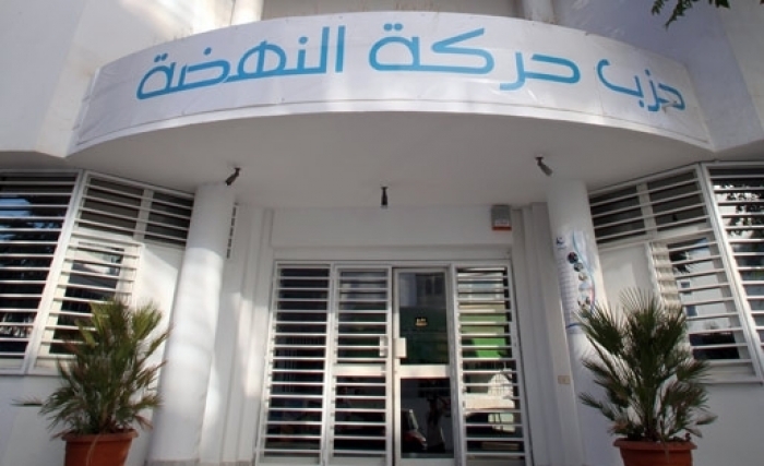  حركة  النهضة تدعو الحكومة إلى حوار وطني اقتصادي واجتماعي تشارك فيه الأحزاب والمنظمات والخبراء