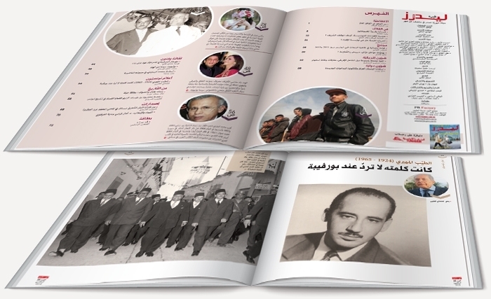 في العدد 25 لليدرز العربية : هجرة الكفاءات التونسية، كيف نوقف النزيف ؟