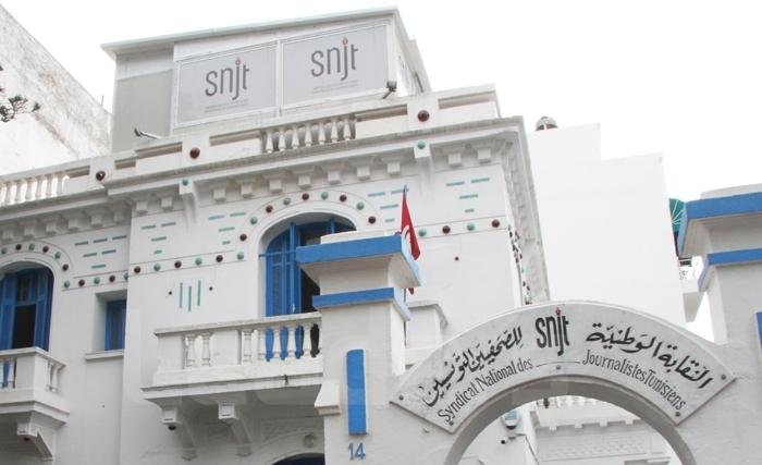 نقابة الصحفيين التونسيين تطالب حركة النهضة بتوضيحات حول ما ورد في بيانها الأخير 