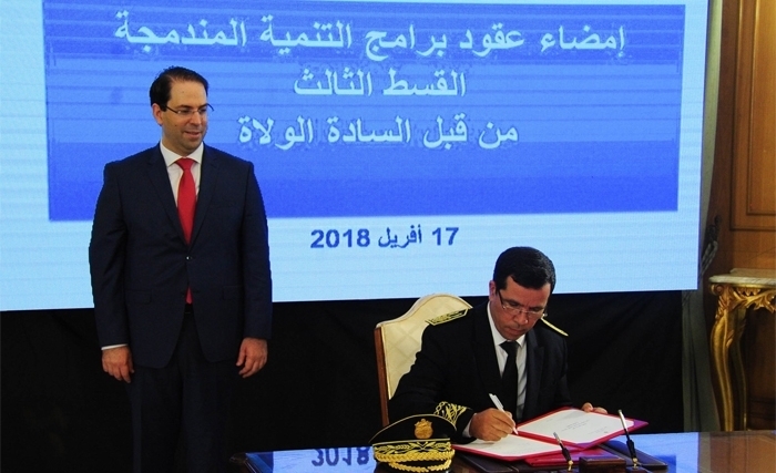 يوسف الشاهد: عقود التنمية المندمجة ترسي علاقات جديدة بين المركز والجهات 