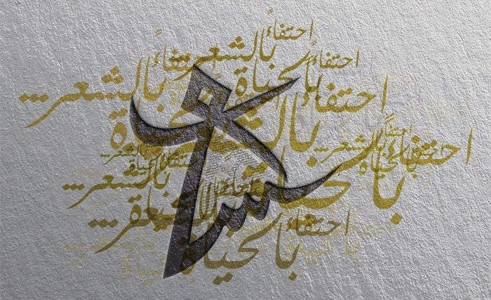 عامــر بوعــزّة: عن الشّعر والسّلطة والثّورة