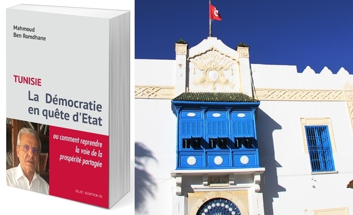 في بيت الحكمة : تقديم كتاب للأستاذ محمود بن رمضان ومحاضرتان للأستاذين احميدة النيفر وناصر عيّاد