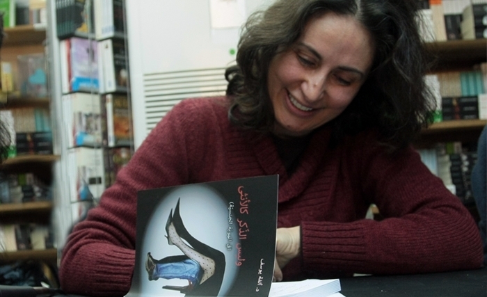 ألـــفـة يــوســف: بستيمولوجيا جديدة لقراءة النّصّ الدّينيّ 