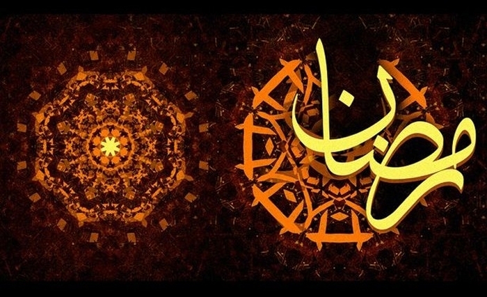 غرّة رمضان يوم الخميس 17 ماي 2018 في السعودية وعدد من البلدان الأخرى