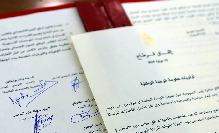 تأجيل الاجتماع المخصص للإمضاء على وثيقة قرطاج 2