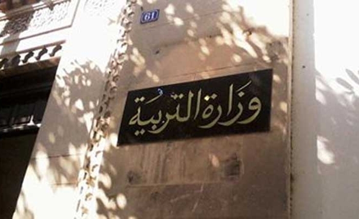 بداية من 5 جوان : نشر أعداد ورموز المراقبة المستمرّة للمترشحين للباكالوريا