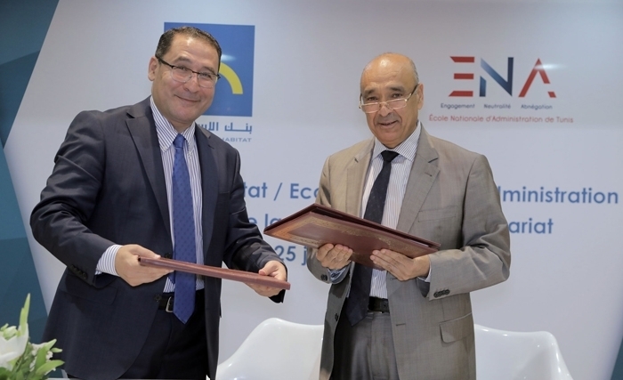 بنك الإسكان يساند المدرسة الوطنية للإدارة: في ترسيخ الحوكمة العمومية