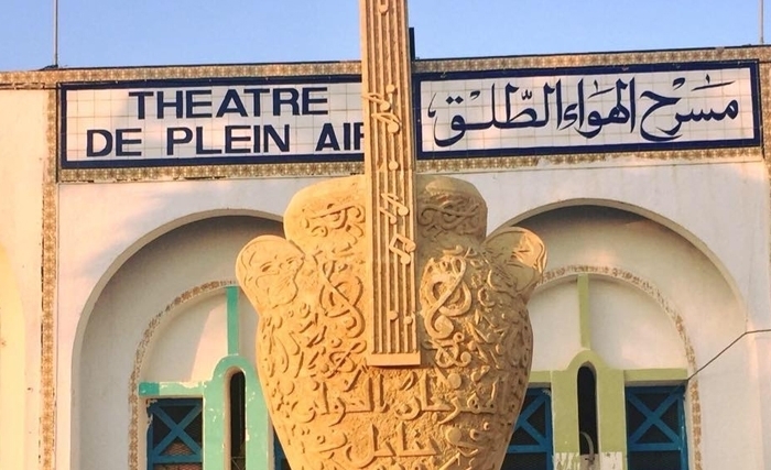 أبرز عروض الدورة الحادية والثلاثين  لمهرجان نابل الدولي