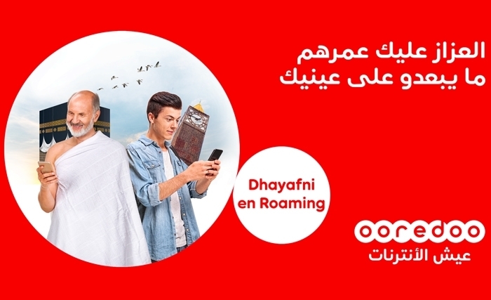 Ooredoo تونس تطرح عروضا خاصّة بموسم الحجّ