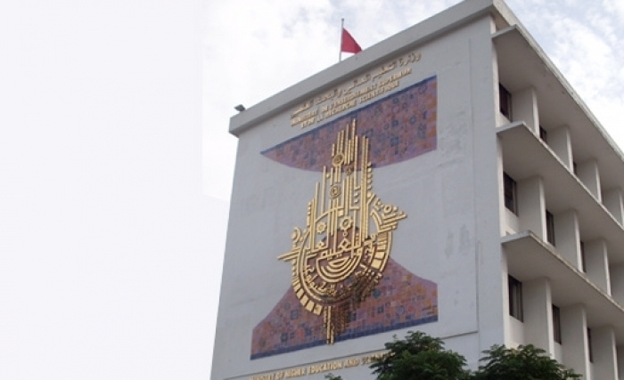 جديد الخدمات الجامعية 