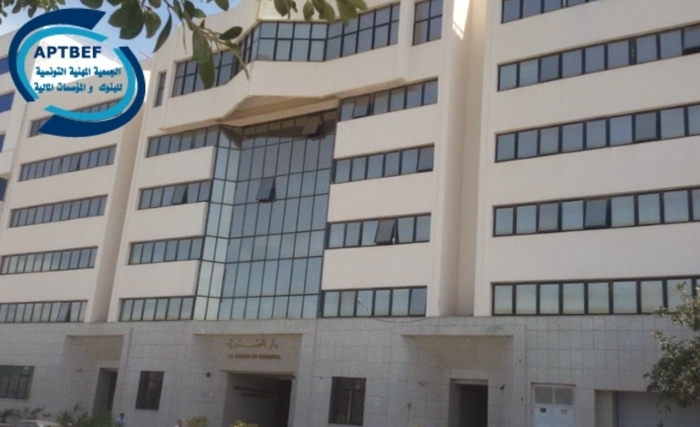 الدورة الثامنة للصالون الدولي للبنوك والخدمات المالية من 3 إلى 6 أكتوبر 2018
