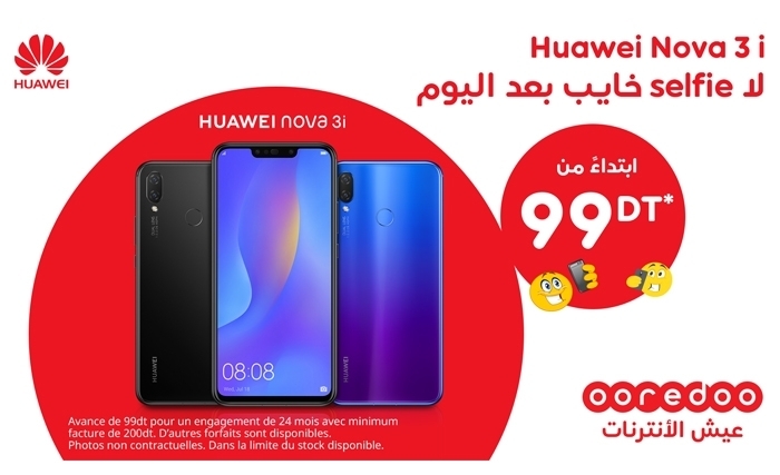 Ooredoo تطلق عرض "Huawei Nova 3i": أحدث إصدارات الهواتف الذكية لعُشّاق صور السيلفي