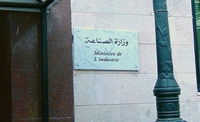 وزارة الصناعة : تسمية ثلاث رؤساء مديرين عامين  