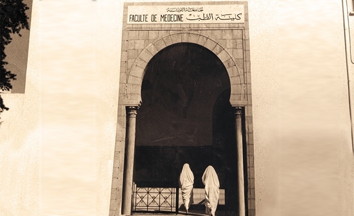 الجامعـة التّـونسيّــة في ذكــراها الســّتـّيـن (1958 – 2018) أيقونة الحداثة وقاطرة التّنوير 