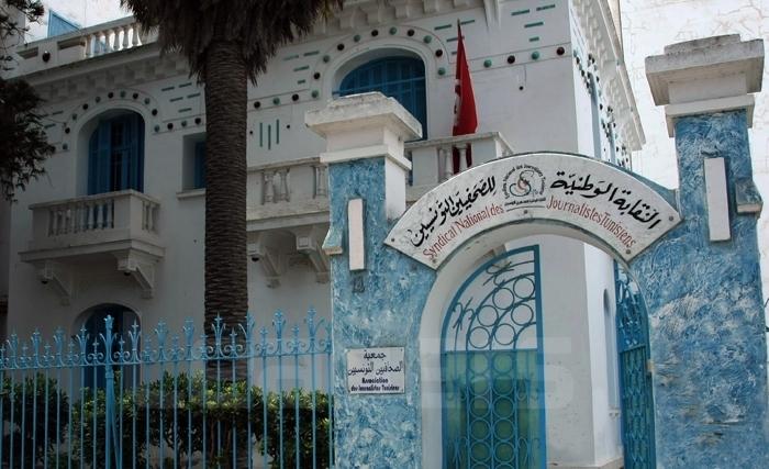 مكاسب هامّة في الاتفاقية المشتركة للصحفيين لفائدة المهنيين