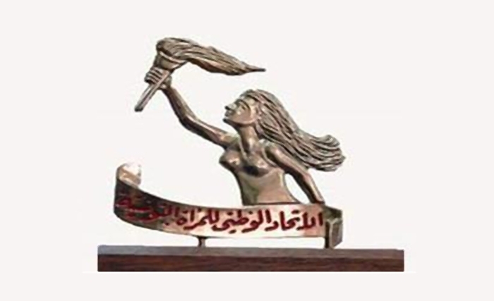 الاتحاد الوطني للمرأة التونسية يتّهم الحكومة بمواصلة السعي إلى تفكيكه