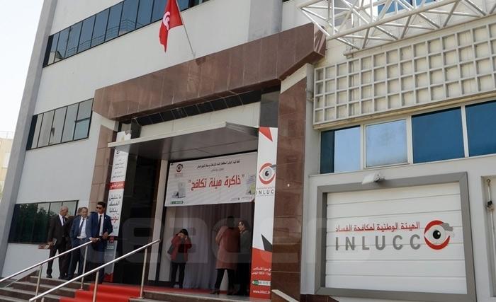 الهيئة الوطنية لمكافحة الفساد تعلن إعادة إطلاق عملية تلقّي التصاريح بداية من يوم الثلاثاء 22 جانفي 2019