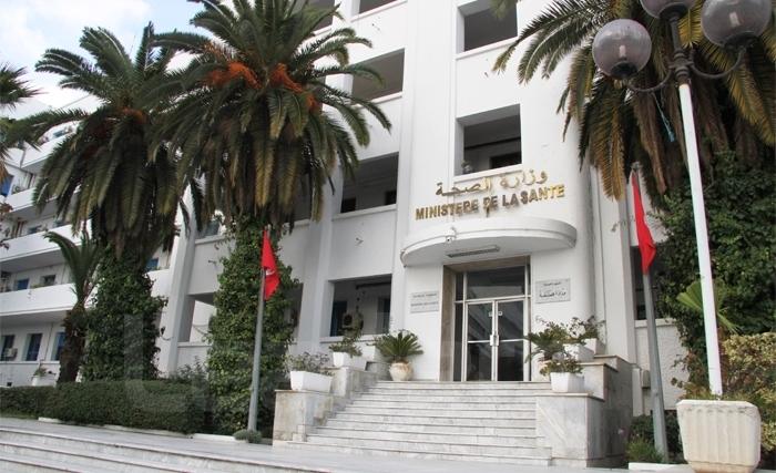 إعفاءات وتعيينات في وزارة الصحّة 