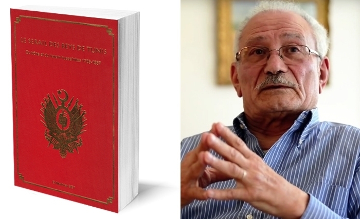 كتاب ضخم لمحمّد المختار باي يؤرّخ للسلالة الحسينية من 1705 إلى 1957 