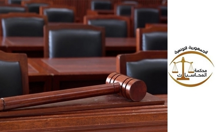 التقـرير العـام لمحكمــة المحـاسبـات حول نتائج مراقبة تمويل الحملة الانتخابية لعضوية مجلس نـواب الشعــب لسنة 2014
