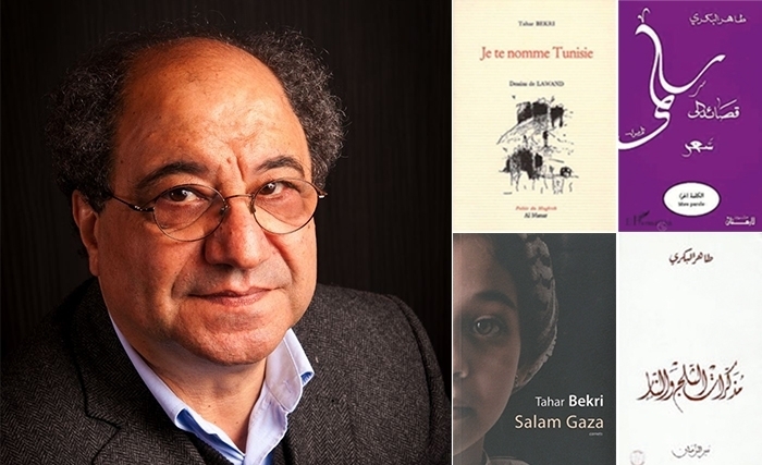 عـن الطاهر البكري وكتابة الذات بلغة الآخر: الكتابة يد الحبّ في وجه الطغيان