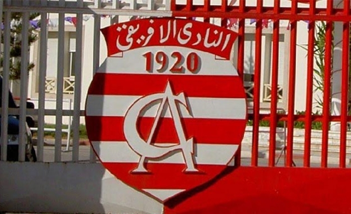 لجنة لتسوية النزاعات المالية للنادي الإفريقي