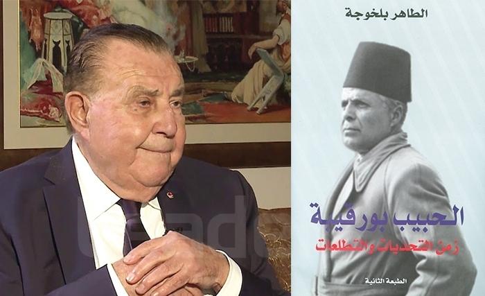 بورڤيبة: زمن التحدّيات والتطلّعات