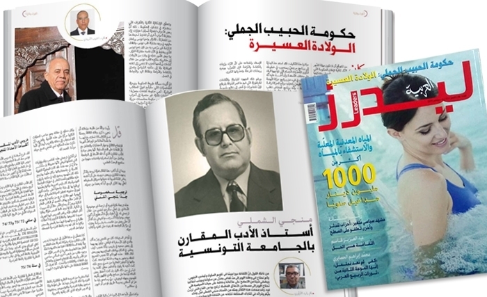 في العدد 48 من مجلّة ليدرز العربية: أضواء على مسار تشكيل الحكومة وعلى قطاع المياه المعدنية والاستشفاء بالمياه
