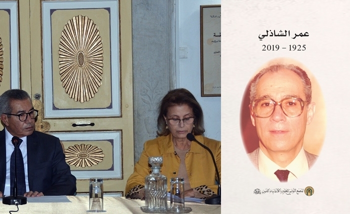 بيت الحكمة يكرّم الفقيد عمر الشاذلي ويصدر بالمناسبة كتابا يوثّق مسيرة الراحل الطبيّة والإنسانيّة