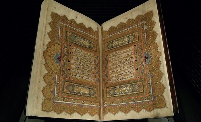 المـسكوت عنه  مـن التراث الفلـسفـي اليـوناني في التعبير القرآني