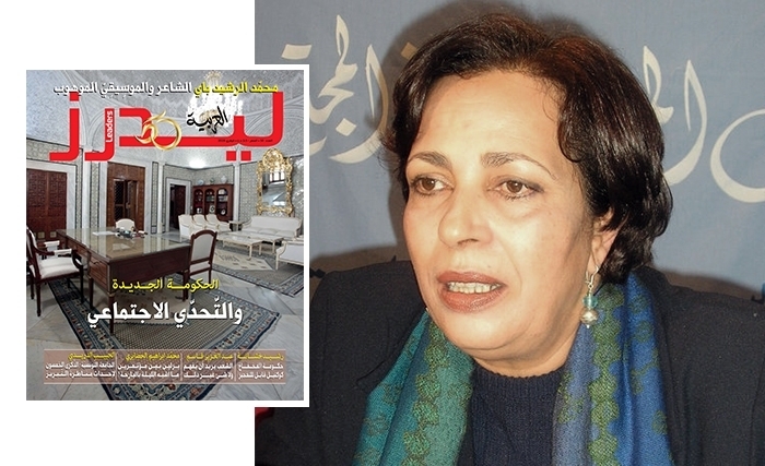 ليدرز العربية: سرديّة بأنوار خمسين شمعة